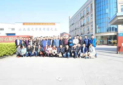 真诚奉献,追求卓越--热烈庆祝广东会公司2016年度销售会议顺利召开