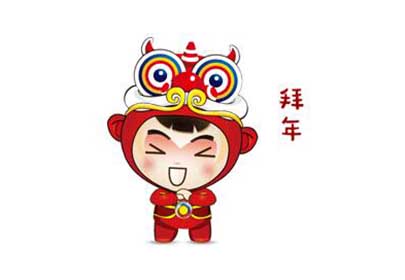 杭州广东会给大家拜年啦!