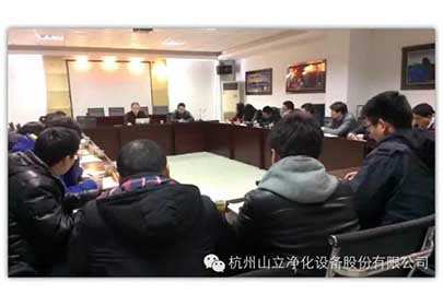 广东会公司销售部主任会议圆满落幕