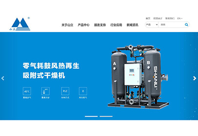重磅来袭!杭州广东会官网焕新上线!