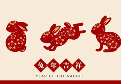 2023,杭州广东会携金兔贺岁!