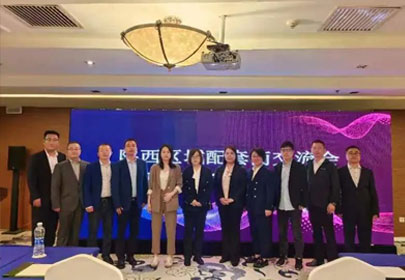 杭州广东会2023陕西区域配套商交流会顺利召开