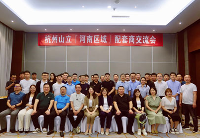 杭州广东会河南区域配套商交流会顺利召开