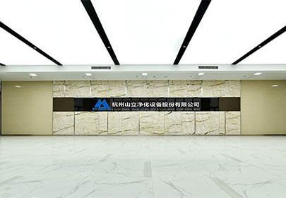 社会责任报告--杭州广东会净化设备股份有限公司